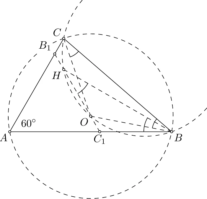 Treći službeni geometrijski dijagram